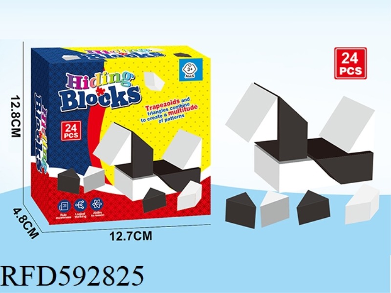 CHILDREN'S BALANCED BUILDING BLOCKS COMPETE FOR CHILDREN'S ROCKING BUILDING BLOCKS STACKED MUSIC TOY