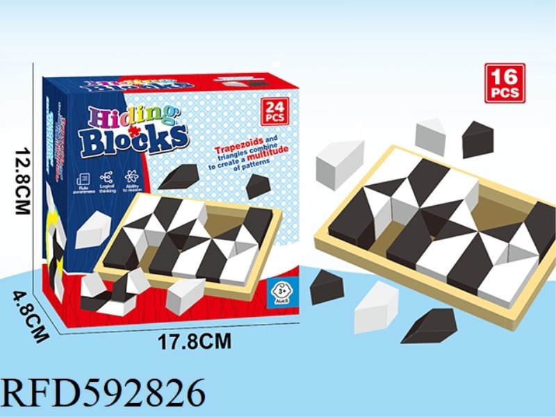 CHILDREN'S BALANCED BUILDING BLOCKS COMPETE FOR CHILDREN'S ROCKING BUILDING BLOCKS STACKED MUSIC TOY