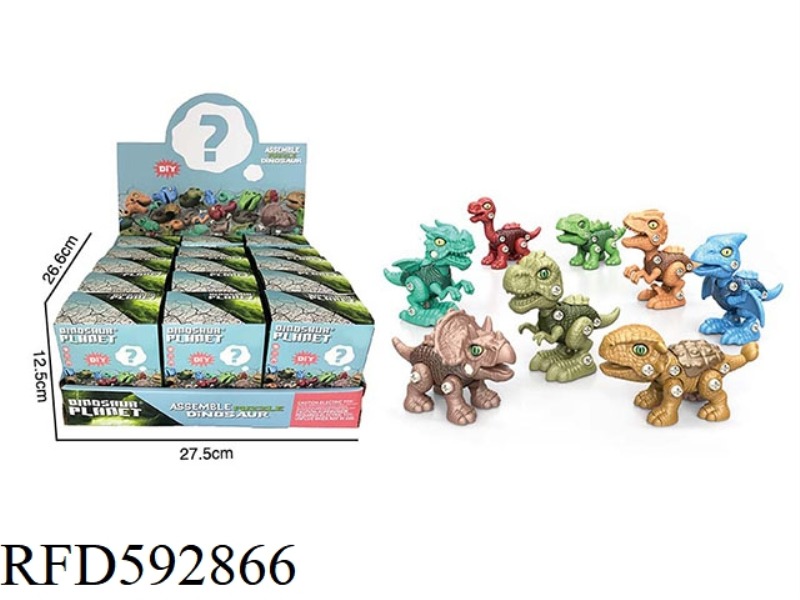 15 PACK MINI DIY DISASSEMBLY DINOSAUR BLIND BOX COMBINATION