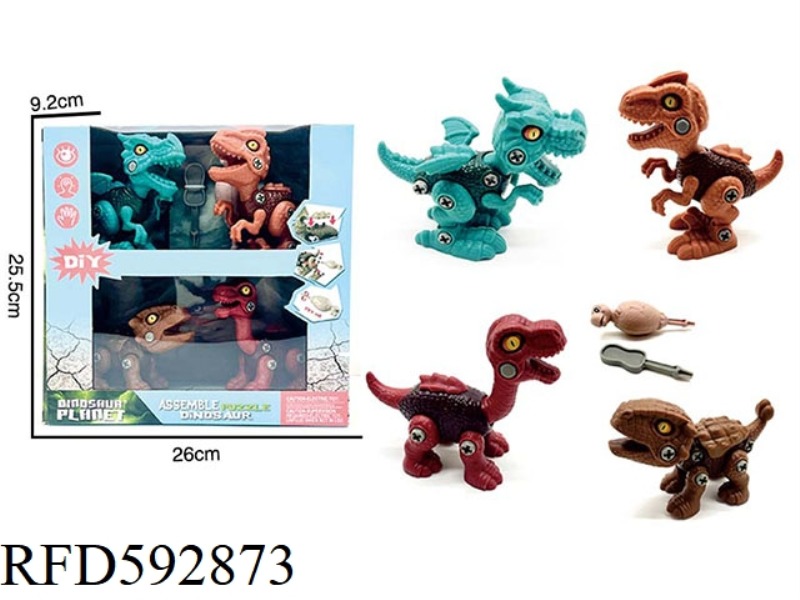 MINI DIY DISASSEMBLY DINOSAUR COMBINATION-HAND DRILL VERSION (FEILONG+RAPTORS+BRACHIOSAURUS+ANKYLOSA