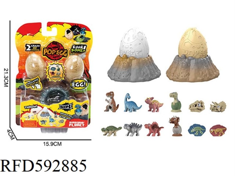 SMALL DIY ASSEMBLED DINOSAUR EGG COMBINATION (2 PACK)