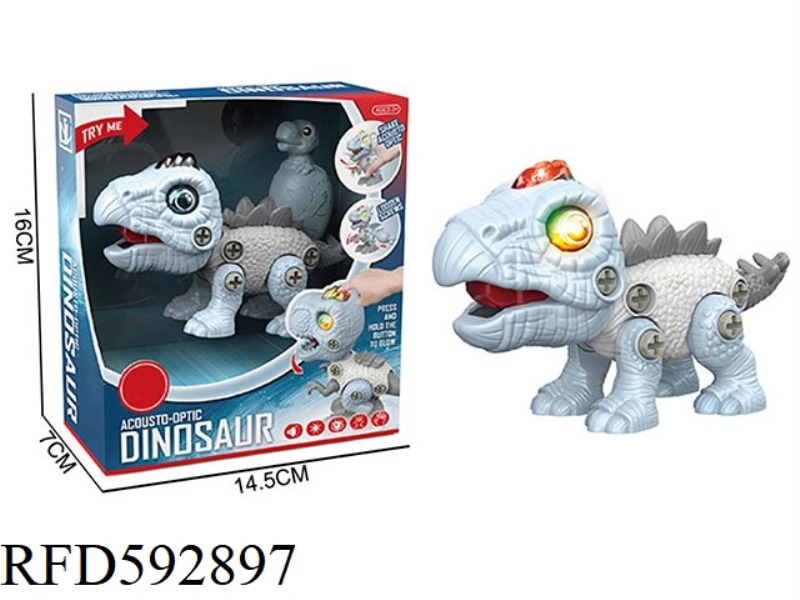 SCIENCE FICTION STARRY SKY SERIES SOUND AND LIGHT DIY DISASSEMBLY DINOSAUR STEGOSAURUS
