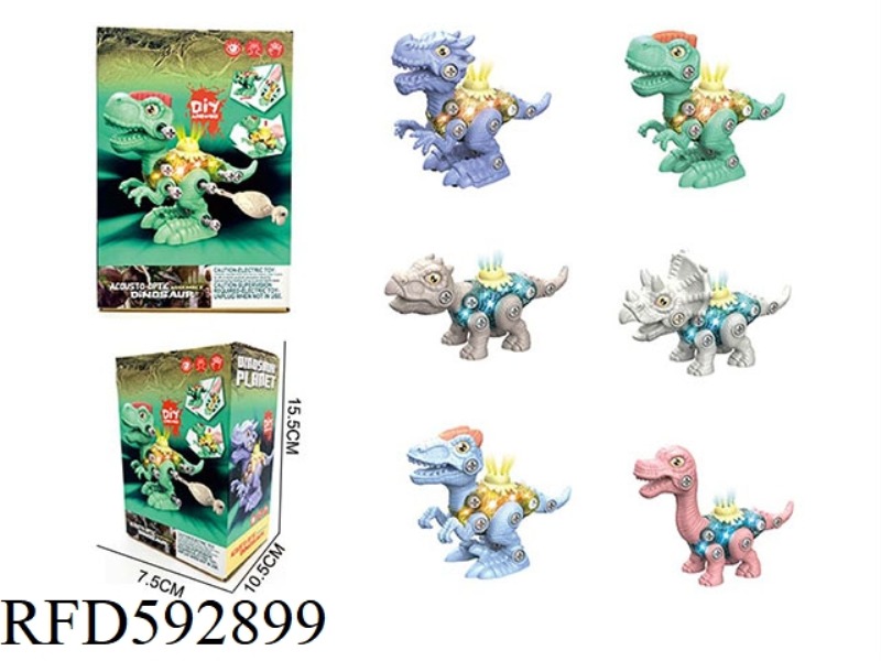 MEDIUM-SIZED SOUND AND LIGHT DIY DISASSEMBLY SLIDING DINOSAUR (SEALED BOX, 6 MIXED)