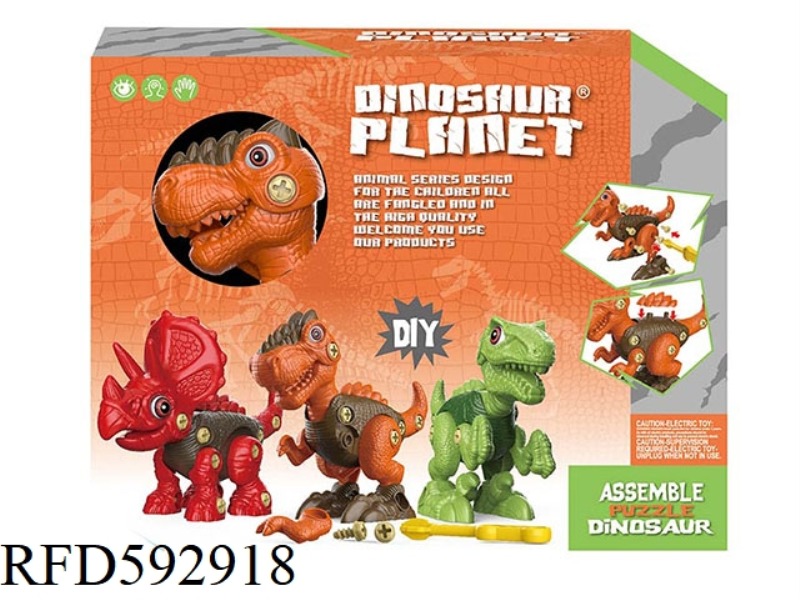 DIY DISASSEMBLING DINOSAUR-TYRANNOSAURUS REX