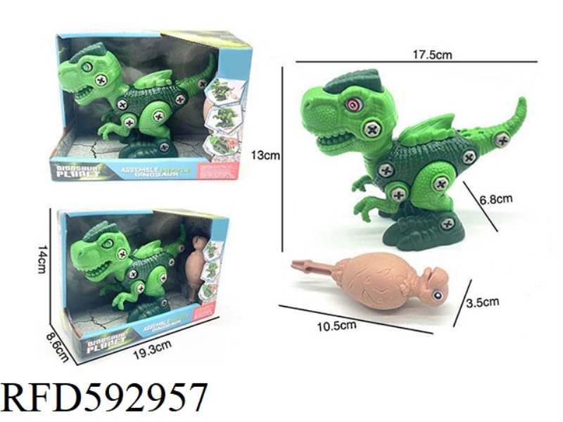 DIY DISASSEMBLY-SLIDING TYRANNOSAURUS REX (NO.1 COLOR)