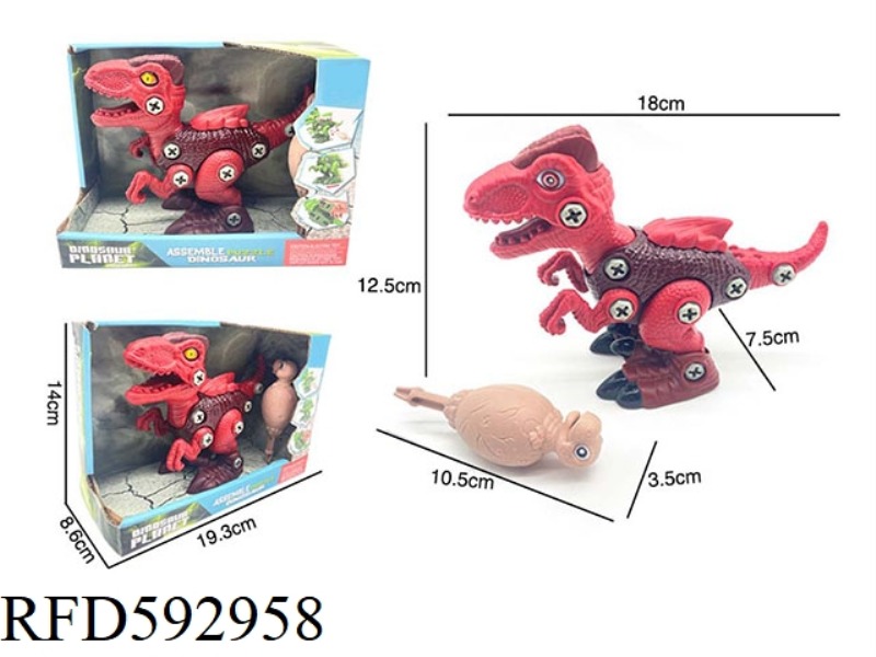 DIY DISASSEMBLY-SLIDING RAPTORS DINOSAUR (NO.1 COLOR)