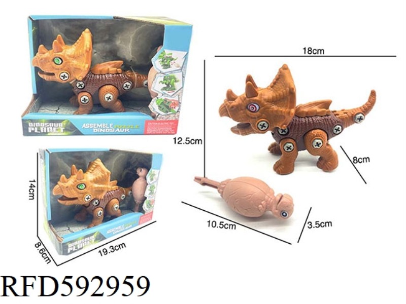 DIY DISASSEMBLY-SLIDING TRICERATOPS DINOSAUR (NO.1 COLOR)