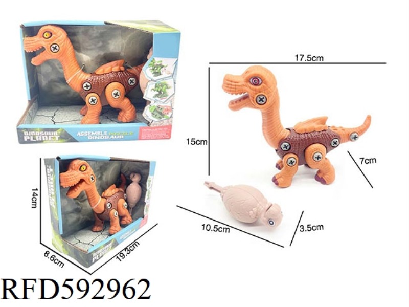DIY DISASSEMBLY-SLIDING BRACHIOSAURUS DINOSAUR (NO.1 COLOR)