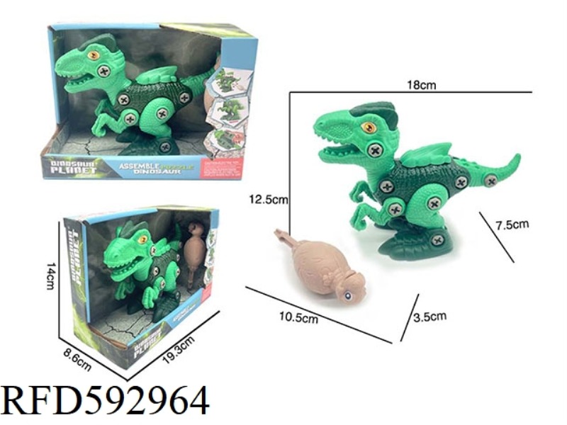 DIY DISASSEMBLY-SLIDING RAPTORS DINOSAUR (NO.2 COLOR)