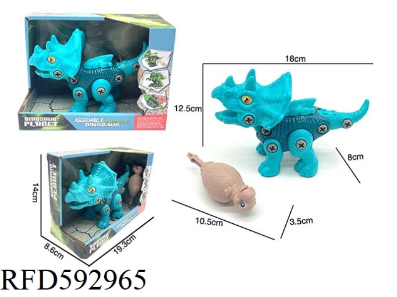 DIY DISASSEMBLY-SLIDING TRICERATOPS DINOSAUR (NO.2 COLOR)