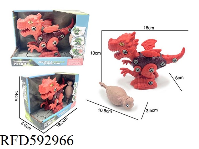 DIY DISASSEMBLY-SLIDING FLYING DRAGON DINOSAUR (NO.2 COLOR)
