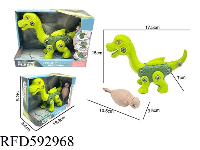 DIY DISASSEMBLY-SLIDING BRACHIOSAURUS DINOSAUR (NO.2 COLOR)
