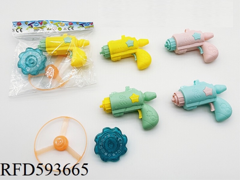 SPACE GUN BAMBOO DRAGONFLY