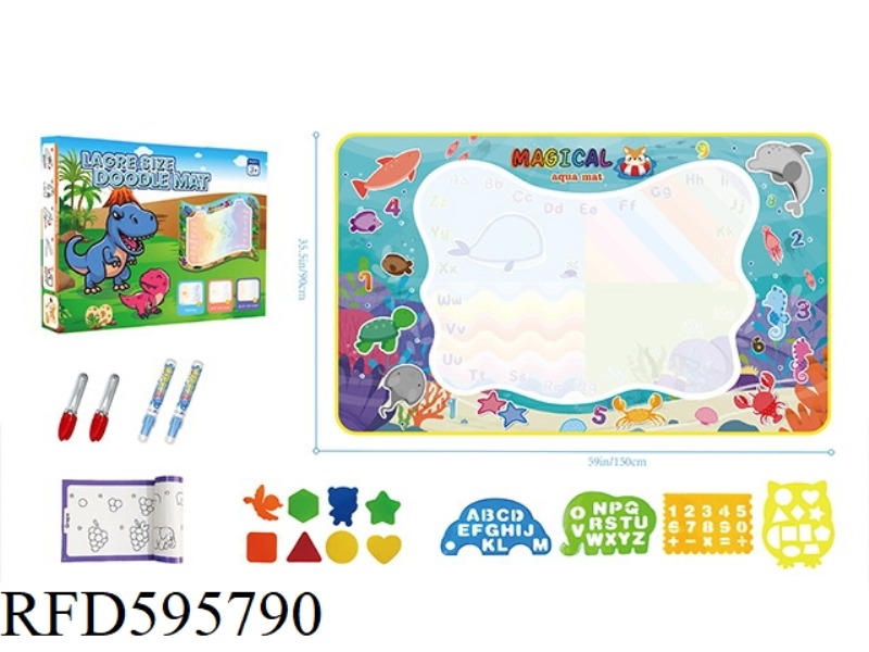 MAGIC WATER CANVAS