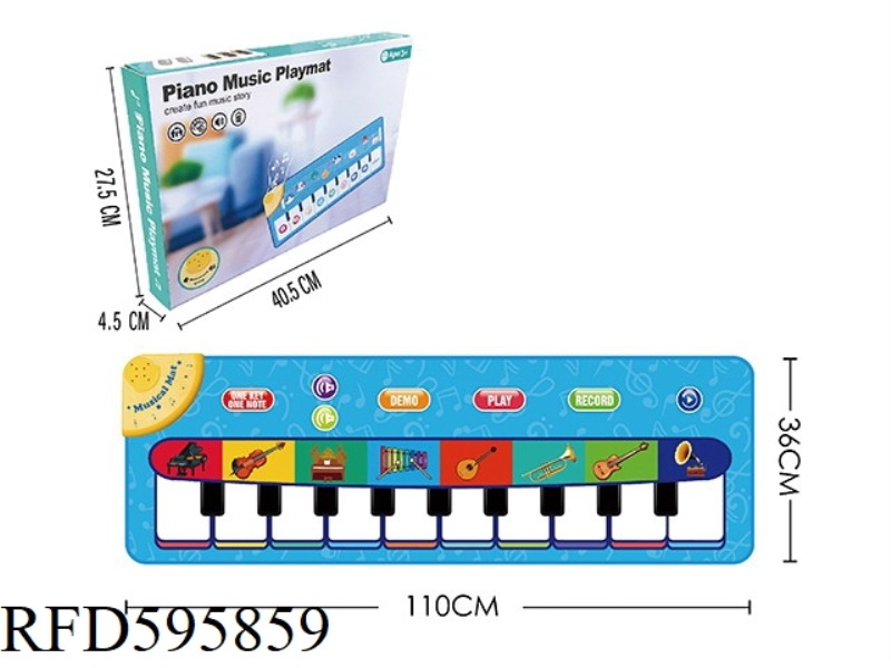 MUSICAL BLANKET