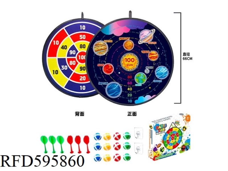 REVERSIBLE CLOTH DART BOARD (COLLAPSIBLE)