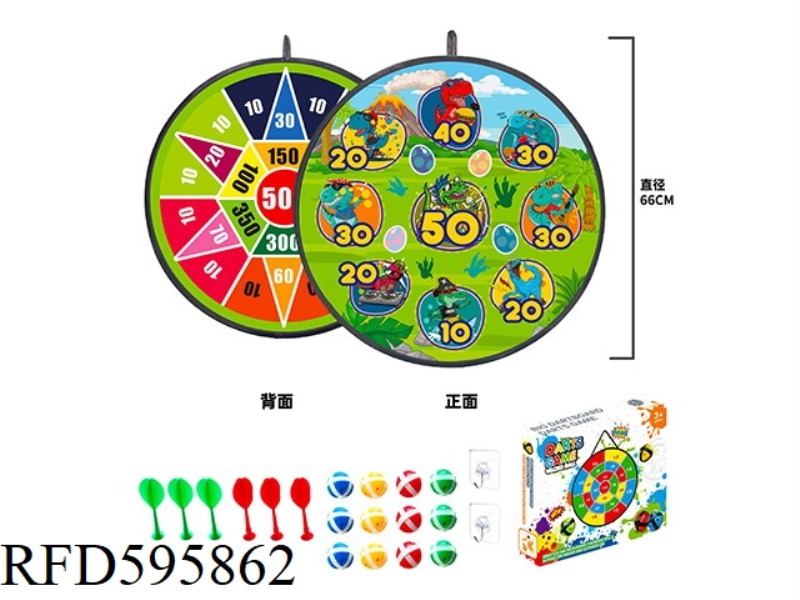 REVERSIBLE CLOTH DART BOARD (COLLAPSIBLE)
