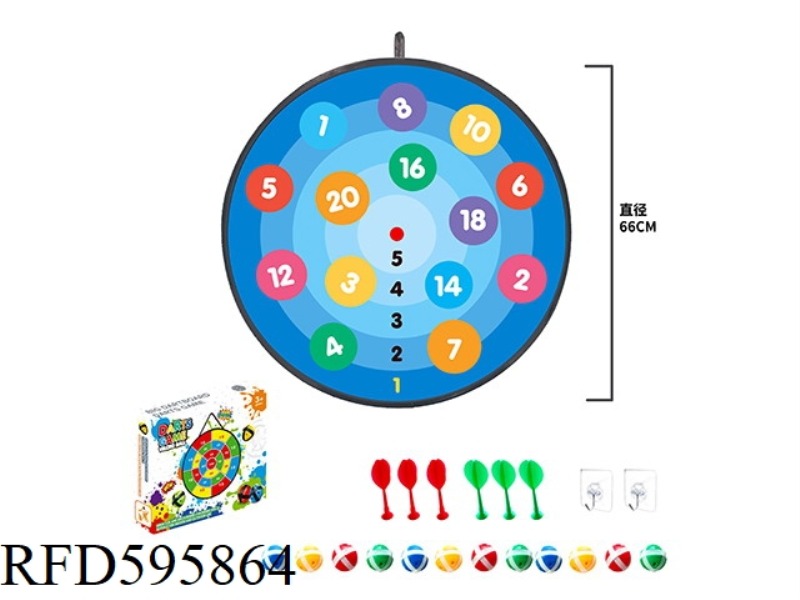 SINGLE SIDED CLOTH DART BOARD (COLLAPSIBLE)