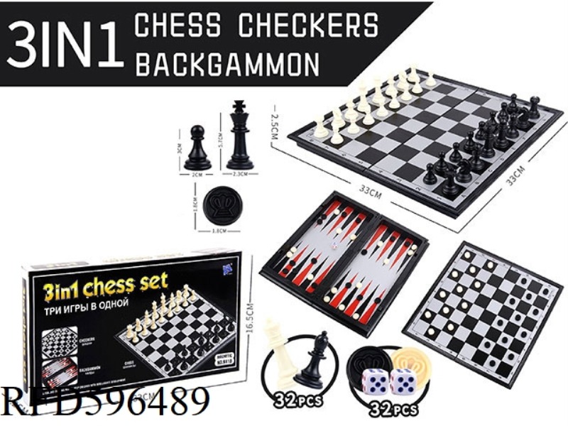 BACKGAMI, CHECKERS, AND CHESS 3-IN-1 (WITH MAGNETIC)