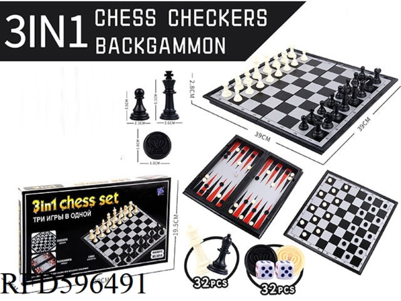 BACKGAMI, CHECKERS, AND CHESS 3-IN-1 (WITH MAGNETIC)