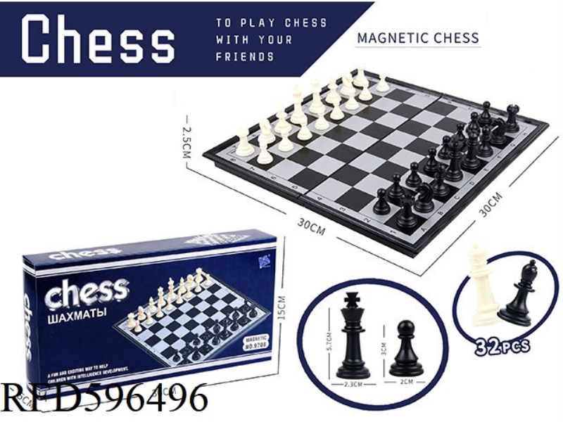 NATIONAL STANDARD CHESS, CHESS SURFACE PRINTING, ADVANCED ENVIRONMENTAL PROTECTION, METAL PAINT SERI