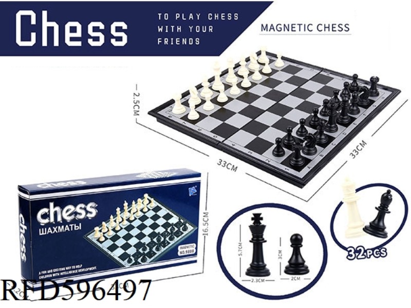 NATIONAL STANDARD CHESS, CHESS SURFACE PRINTING, ADVANCED ENVIRONMENTAL PROTECTION, METAL PAINT SERI