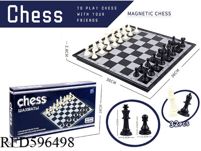 NATIONAL STANDARD CHESS, CHESS SURFACE PRINTING, ADVANCED ENVIRONMENTAL PROTECTION, METAL PAINT SERI