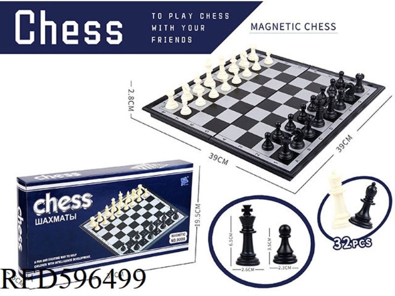 NATIONAL STANDARD CHESS, CHESS SURFACE PRINTING, ADVANCED ENVIRONMENTAL PROTECTION, METAL PAINT SERI