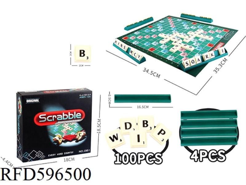 PUZZLE GAME (SMALL BOX)