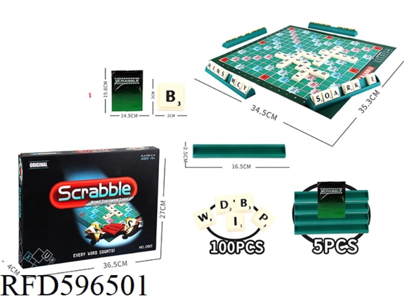 PUZZLE GAME (BIG BOX)