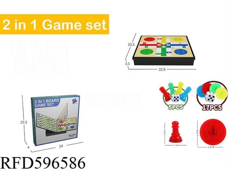 2-IN-1 FLYING CHESS AND SNAKE CHESS HAVE NO MAGNETISM (SMALL)
