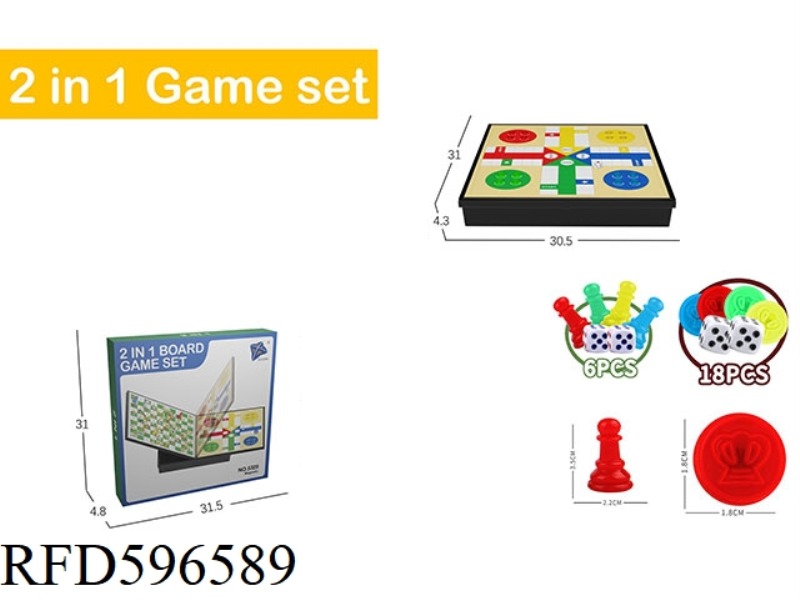 2-IN-1 FLYING CHESS AND SNAKE CHESS WITH MAGNETISM (LARGE)