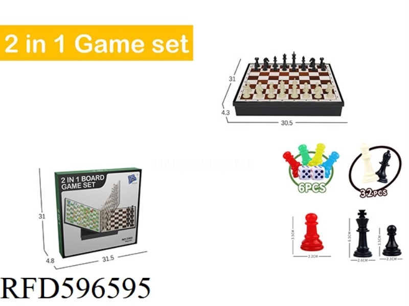 2-IN-1 INTERNATIONAL CHESS AND SNAKE CHESS WITH MAGNETIC (LARGE)