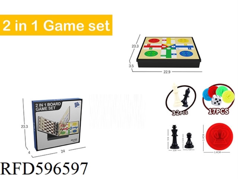 2-IN-1 CHESS AND FLYING CHESS WITH MAGNETIC (SMALL)