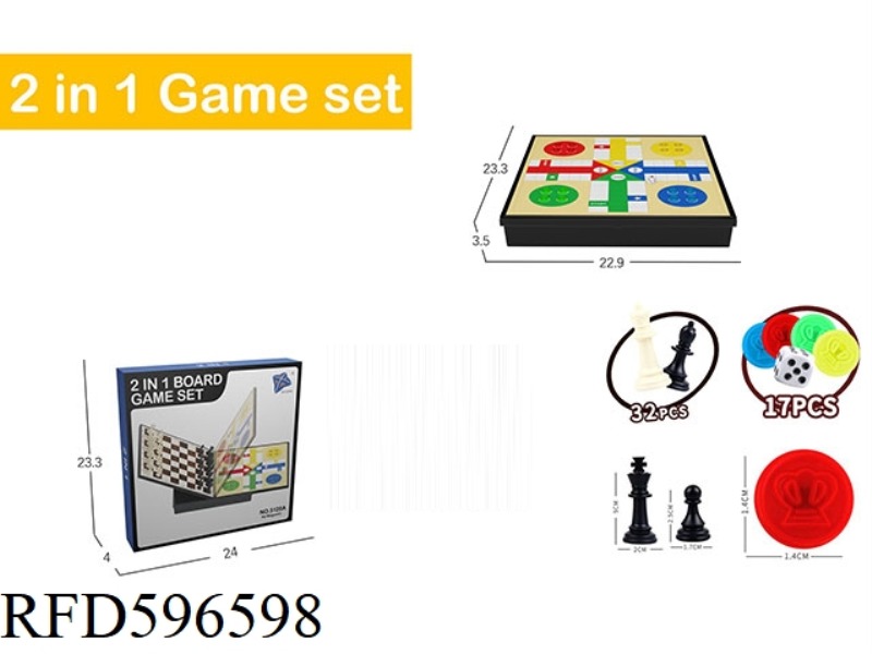 2-IN-1 INTERNATIONAL CHESS AND FLYING CHESS WITHOUT MAGNETISM (SMALL)