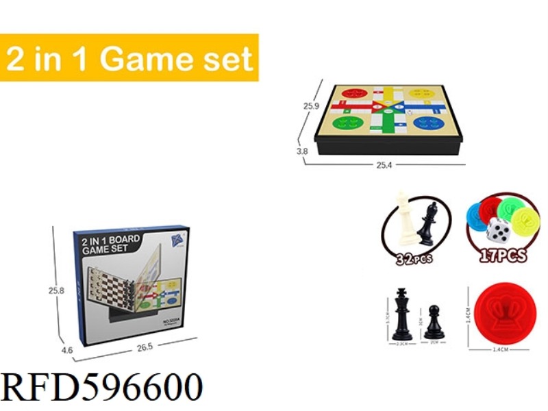 2-IN-1 INTERNATIONAL CHESS AND FLYING CHESS WITHOUT MAGNETISM (MIDDLE)