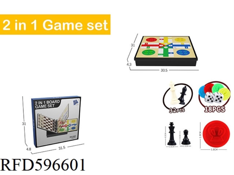 2-IN-1 CHESS AND FLYING CHESS WITH MAGNETIC (LARGE)