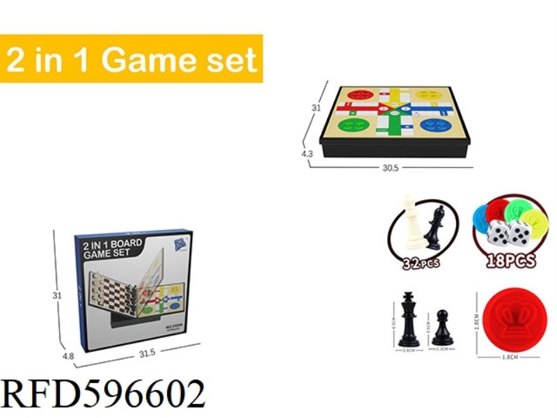 2-IN-1 INTERNATIONAL CHESS AND FLYING CHESS WITHOUT MAGNETISM (LARGE)