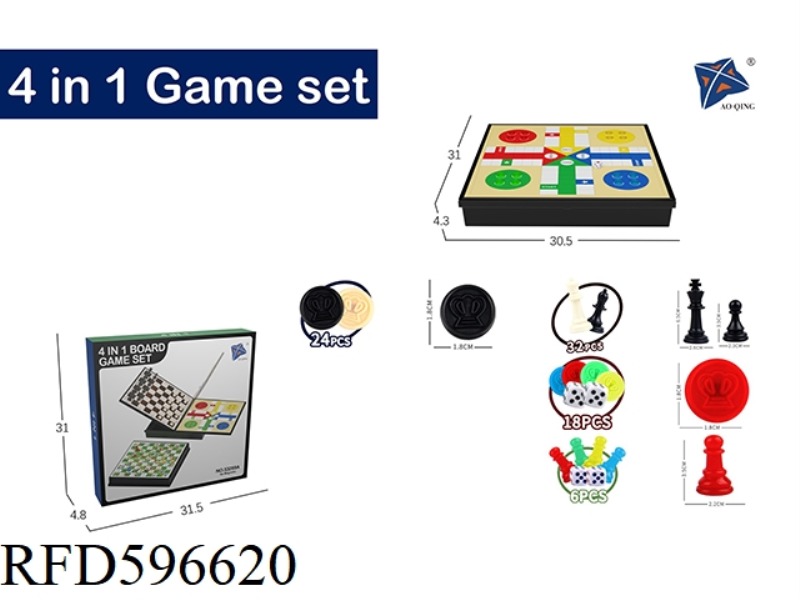 4-IN-1 CHESS, FLYING CHESS, SNAKE CHESS, AND CHECKERS HAVE NO MAGNETISM (LARGE)