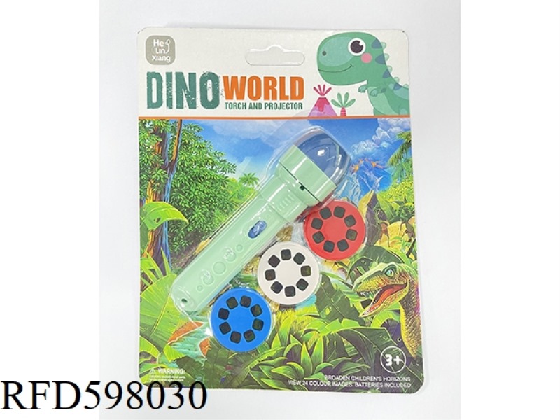 DINOSAUR FLASHLIGHT PROJECTOR