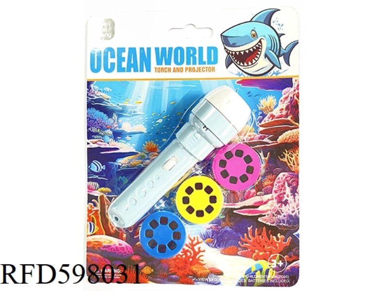 SUBMARINE FLASHLIGHT PROJECTOR