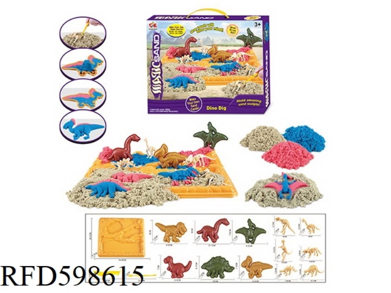 SPACE SAND BUCKET 600G