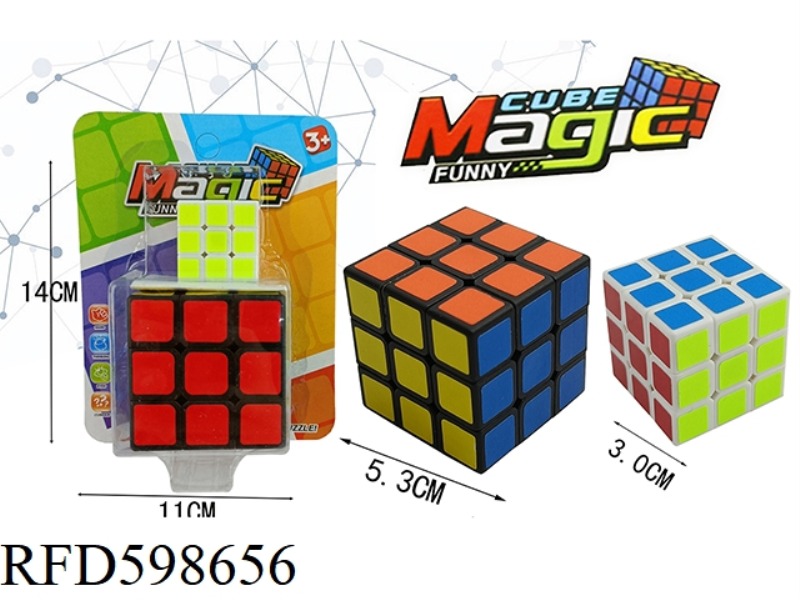 5.3 SIX-COLOR BLACK RUBIK'S CUBE WITH HOLES ON A BACKGROUND +3.0 SIX-COLOR FLUORESCENT FROSTED WHITE