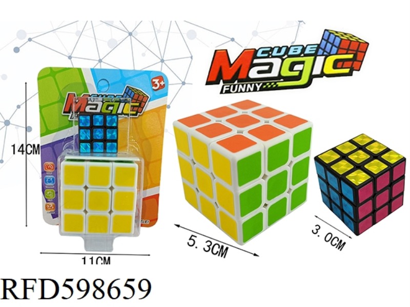 5.3 SIX-COLOR WHITE RUBIK'S CUBE WITH HOLES +3.0 SIX-COLOR LASER BLACK RUBIK'S CUBE