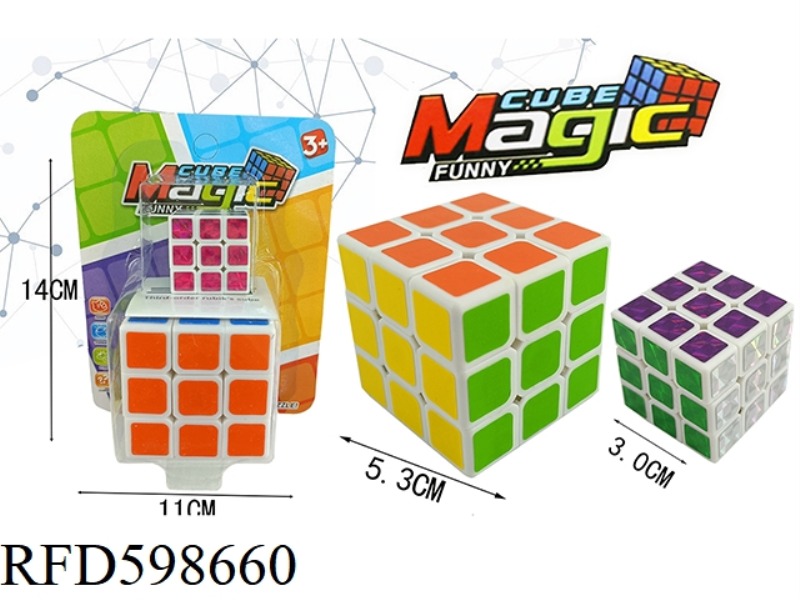 5.3 SIX-COLOR WHITE RUBIK'S CUBE WITH HOLES +3.0 SIX-COLOR LASER WHITE CUBE
