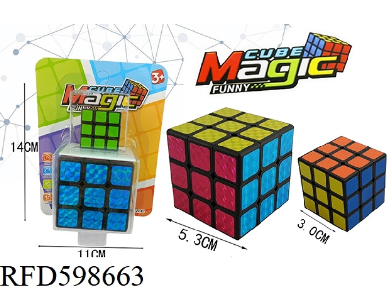 5.3 SIX-COLOR LASER BLACK RUBIK'S CUBE WITH HOLES +3.0 SIX-COLOR BLACK RUBIK'S CUBE