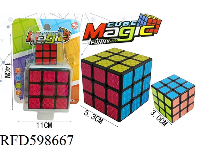5.3 SIX-COLOR LASER BLACK RUBIK'S CUBE WITH HOLE ON BOTTOM +3.0 SIX-COLOR FLUORESCENT FROSTED BLACK