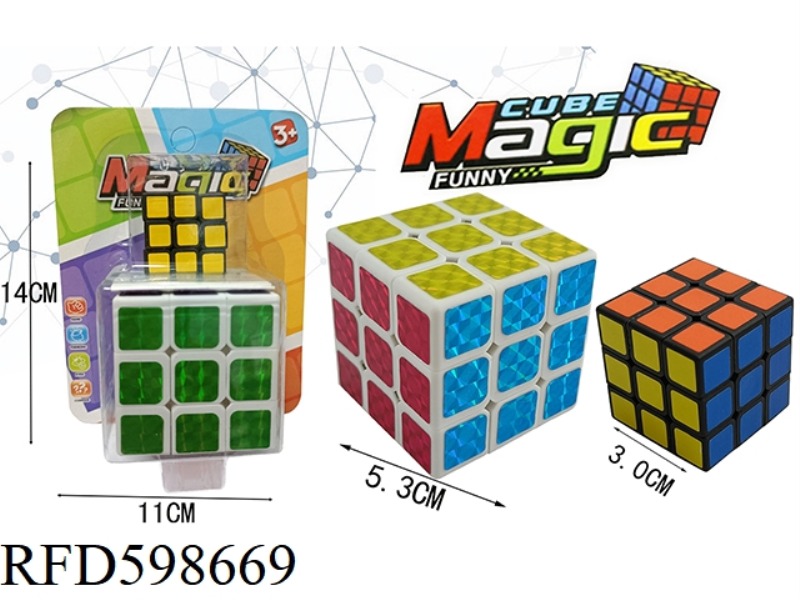 5.3 SIX-COLOR LASER WHITE RUBIK'S CUBE WITH HOLES +3.0 SIX-COLOR BLACK CUBE