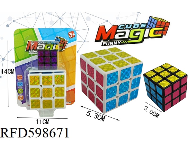 5.3 SIX-COLOR LASER WHITE RUBIK'S CUBE WITH HOLES +3.0 SIX-COLOR LASER BLACK CUBE