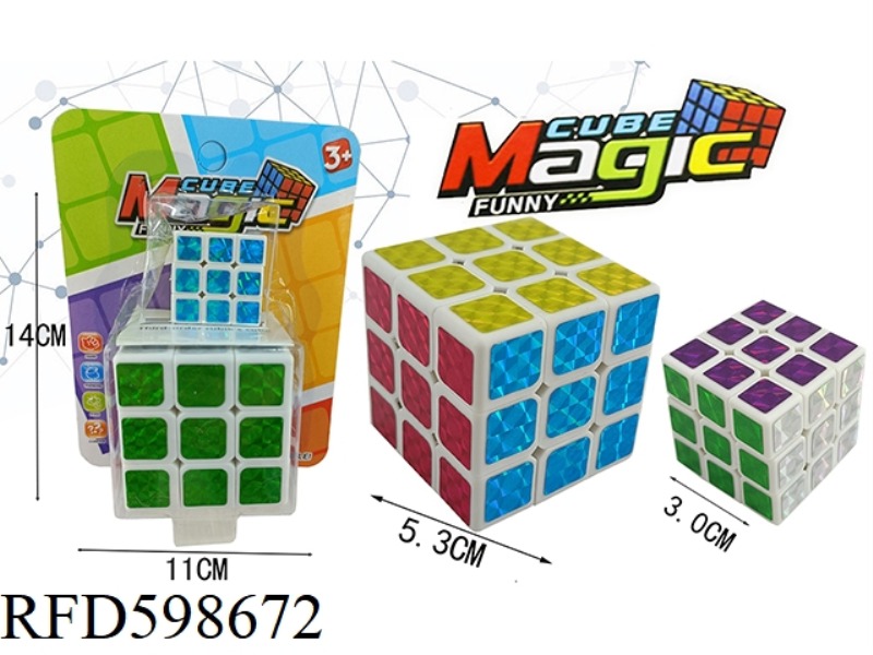 5.3 SIX-COLOR LASER WHITE RUBIK'S CUBE WITH HOLES +3.0 SIX-COLOR LASER WHITE RUBIK'S CUBE